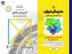 معرفی منابع ارشد روانشناسی بالینی ۱۴۰۳